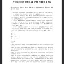 법무사박재성사무소 - 미추홀구 매소홀로 388 | 법무사박재성사무소