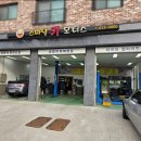 스마일카모터스 이미지