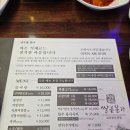 엑스포로(유성-83) | 대전맛집 쌍촌본가 본점 갈비탕 파불고기 육회비빔밥 전문점 가족 외식으로 대박입니다