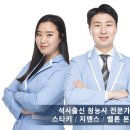 트윈스히어링 네이버블로그