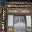 선운정사 석조여래좌상 | 선운정사 (애월)