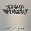 대보로24번길 이미지