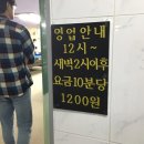 붐당구장 이미지