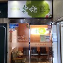 포인트마트하양 이미지