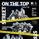 탑예술기획 이미지