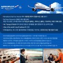 히트여행사 이미지