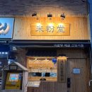 새롬프라자 2차 이미지