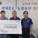 한국타이어앤테크놀로지(주) 금산공장