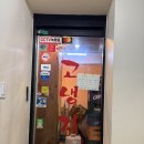 고냉지김치 | [ 을지로 노포 삼겹살 맛집 고냉지김치삼겹살 ] 추운 겨울날 퇴근 후 삼쏘 후기