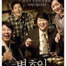 변호인 이미지