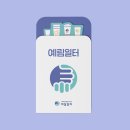 예림인쇄 네이버블로그