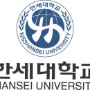 한세대학교 이미지