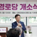 성남축사 국제뉴스