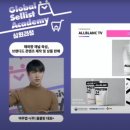 씨제이글로벌(CJ Global) 이미지