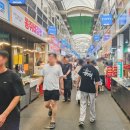 중앙시장_서 | [공지] 강릉중앙시장 먹거리 후기, 오징어순대/강릉수제어묵고로케/강릉중앙닭강정
