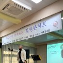 옥곡중학교 이미지