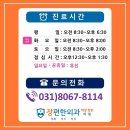 장외과의원 이미지