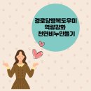 이삭도우미 이미지