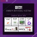 라쌤 이미지