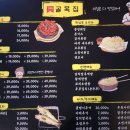 골목집 티스토리