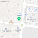 명지퍼스트치과의원 이미지