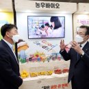 중앙아그로 이미지