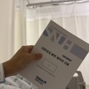서울대학교병원 본원, 단태아 유도분만 이틀차 성공 후기 (1)입원, 준비물