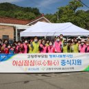 가천마을회관 이미지