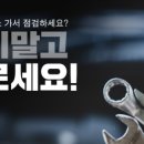 과천대로 840 이미지