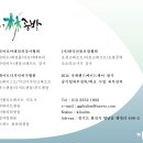 부림화장품