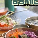 금능제면소