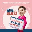 룰루랄라랩