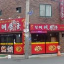 청해해룡궁