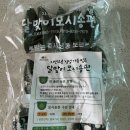 맛있는떡 영광모시떡 영광 달맞이 모시송편