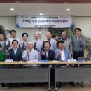 가평군한우연합회