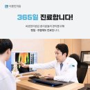 문막한의원 이미지