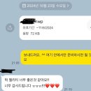 교대 수시 면접 과외진행합니다 이미지