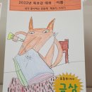 해솔작은도서관 이미지