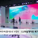 (주)위닝소프트 이미지