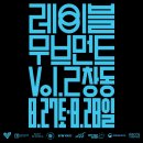 스윗레이블