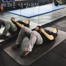 파워존 낙성대점 이미지