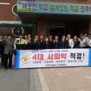 회룡중학교 이미지