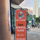 맛있으면돼지 이미지