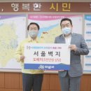 ㈜서울벽지 이미지