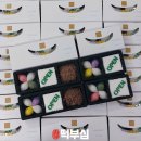 떡백화점 이미지