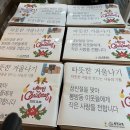 탄용 경로당 네이버블로그