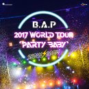 B.A.P 2017 WORLD TOUR ‘PARTY BABY!’ – SEOUL BOOM 티켓 오픈 안내 (수정) 이미지