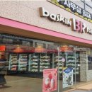 하나아파트 앞 횡단보도 이미지