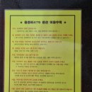 용장리575 이미지