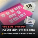 일력 | 우아한 존버력 일력 후기｜직장인 스트레스 해소템, 텀블벅 펀딩 마지막 날